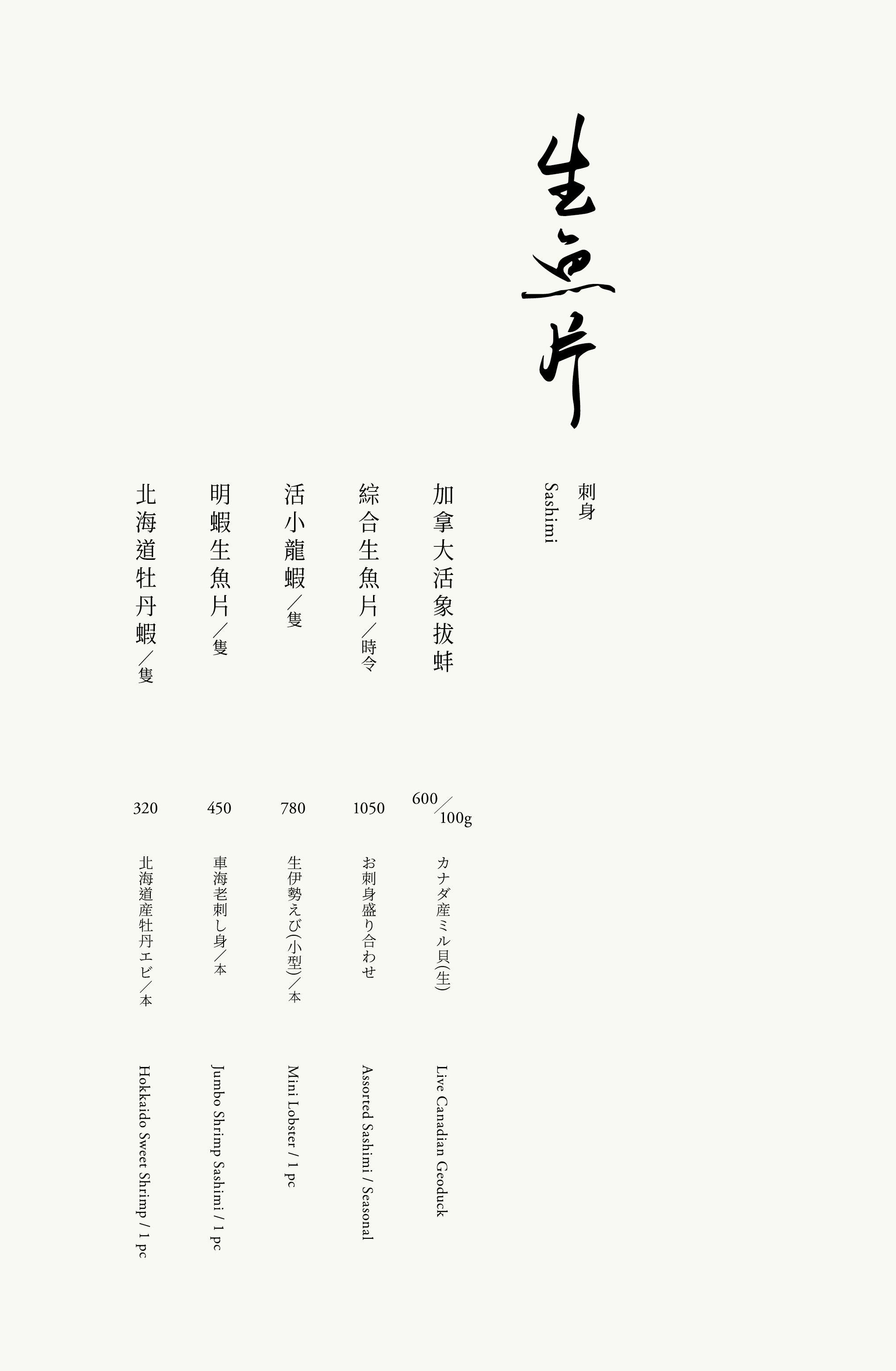 橘色涮涮屋新光三越門市｜美食地圖 skmeats菜單